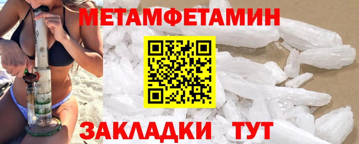 Amphetamine 97% Губаха