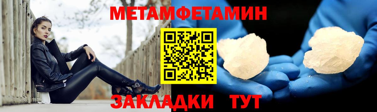 АМФ Розовый  Вход с VPN  АМФ  Губаха 