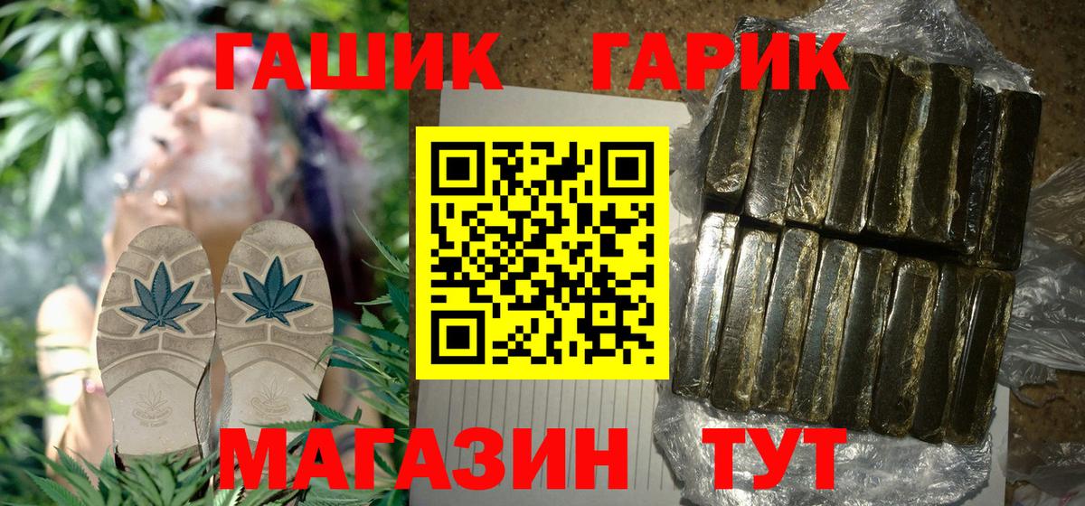 Гашиш Изолятор  ГАШ VHQ  Губаха  Гашиш  Вход с VPN 