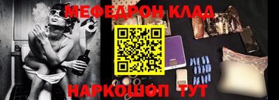 скорость mdpv Гуково