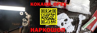 скорость mdpv Гуково