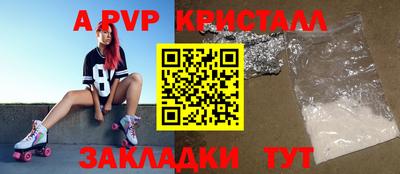 скорость mdpv Гуково