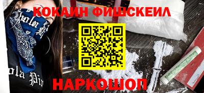 spice Гулькевичи