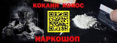 ALPHA PVP Долгопрудный