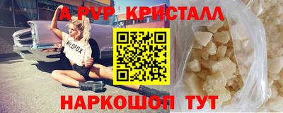 скорость mdpv Гуково