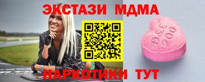 spice Гулькевичи