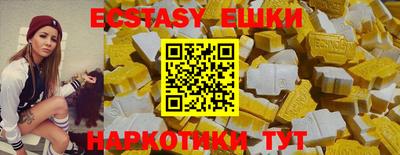 spice Гулькевичи