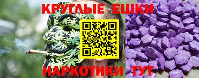 spice Гулькевичи