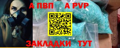 spice Гулькевичи
