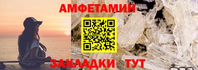 spice Гулькевичи