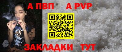 spice Гулькевичи