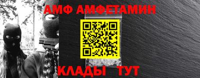 ALPHA PVP Долгопрудный