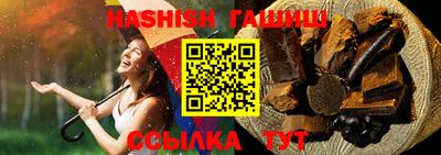 spice Гулькевичи