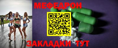 скорость mdpv Гуково