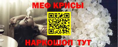 скорость mdpv Гуково