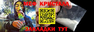 амфетамин Дмитров