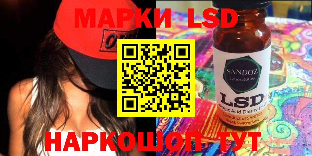 ЛСД экстази ecstasy  ЛСД экстази  Вход с VPN  ОМГ ОМГ маркетплейс  LSD-25 экстази кислота  Губаха 