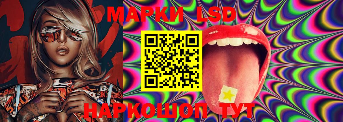 LSD-25 экстази ecstasy Губаха