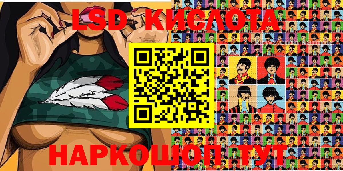 Губаха  Наркотические марки 1,5мг  Вход с VPN 
