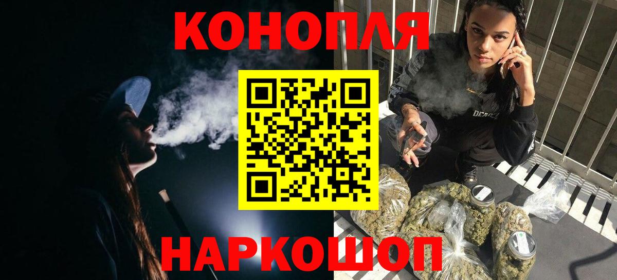 Бошки Шишки планчик  Канабис марихуана  Губаха  Вход с VPN  Бошки Шишки семена 