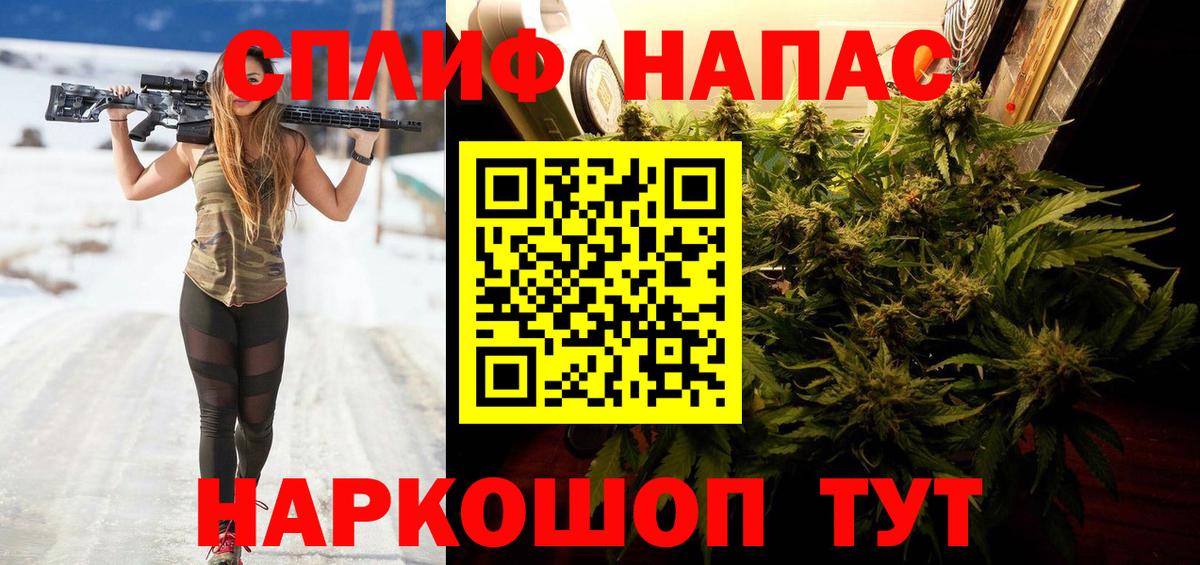 Конопля LSD WEED Губаха